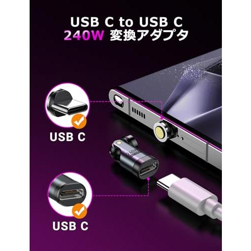 VAFOTON 240W対応 9Pin マグネット USB-C 変換アダプタ 540°回転 Type-C 変換アダプタ 5A超急速充電 データ転 |  | 02