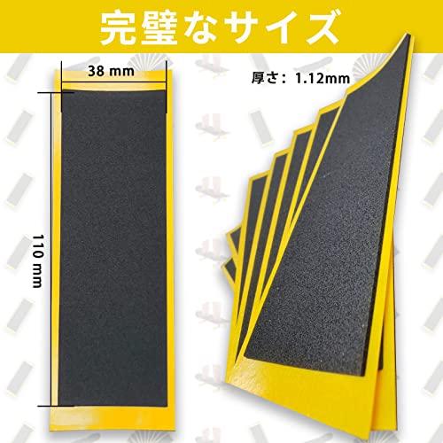 フィンガースケートボード 滑り止めシート　指スケボー　超強力　滑り止めテープ　指先スケートボード　デッキテープ 指で遊べるミニチュアスケボー 練 |  | 01