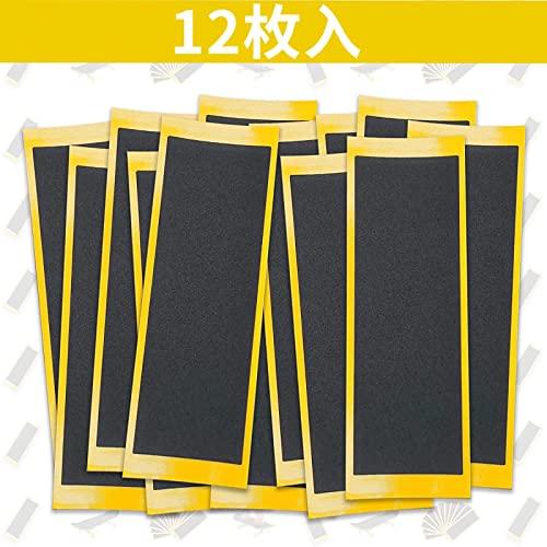 フィンガースケートボード 滑り止めシート　指スケボー　超強力　滑り止めテープ　指先スケートボード　デッキテープ 指で遊べるミニチュアスケボー 練 |  | 02