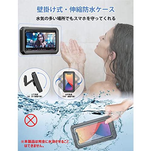 アップグレード版&貼り付けシール3枚付き&伸縮式Trywon お風呂 スマホ 防水ケース iPhone防水ケース 壁掛けスマホ防水ケース スマホ |  | 01