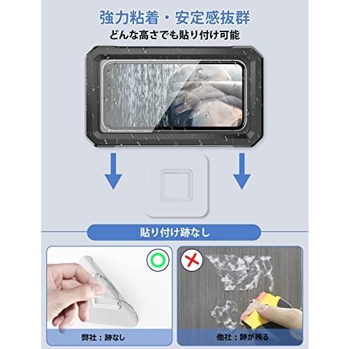 アップグレード版&貼り付けシール3枚付き&伸縮式Trywon お風呂 スマホ 防水ケース iPhone防水ケース 壁掛けスマホ防水ケース スマホ |  | 02