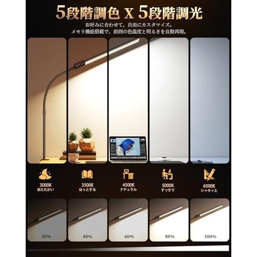 2025新登場Hoxhyon デスクライト LED クランプ式 卓上ライト 電気スタンド 目に優しいダブル光源 広範囲・高均一照明・無線リモコン |  | 02