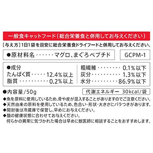金缶 無垢 まぐろ 50g ×12個入り |  | 01