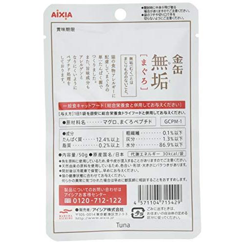 金缶 無垢 まぐろ 50g ×12個入り |  | 02