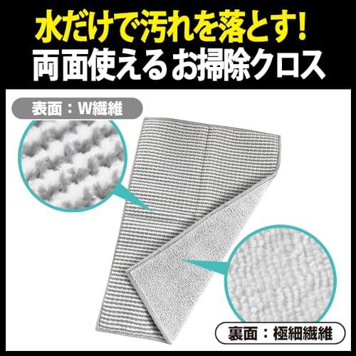 アズマ工業(Azuma Industrial) 掃除 掃除クロス 壁紙 汚れ アズマジック壁紙クロス BA630 |  | 01