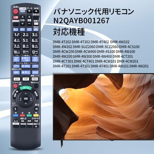 Panasonic ブルーレイレコーダー リモコン・B-CAS付き 1.jpg