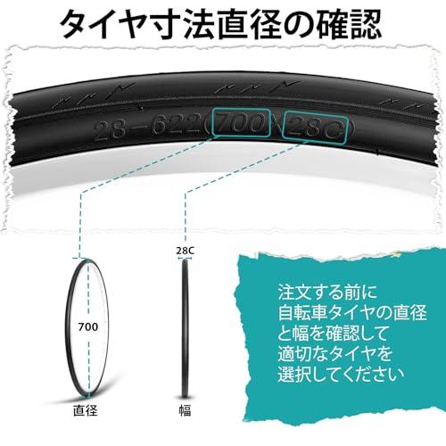 MOHEGIA 2本セット ロードバイク 自転車タイヤ: 700x28C 組み合わせ