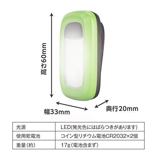 Energizer(エナジャイザー) LED ウェアラブルライト 3ライトモード 夜のランニングに最適(明るさ最大30lm/点灯時間最大3時間1 |  | 02