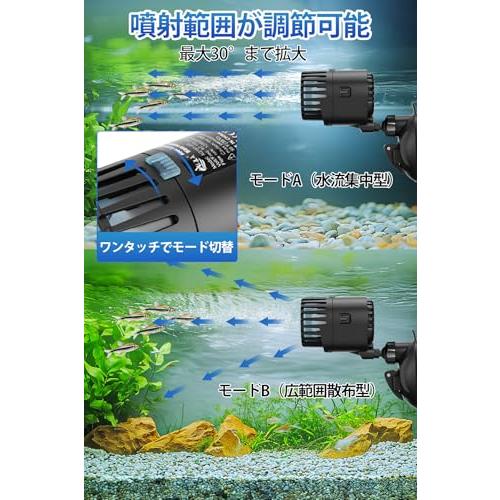 AQQA 水槽 水流ポンプ 小型 ウェーブポンプ 静音 強力 50~80cm水槽対応