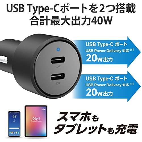 エレコム カーチャージャー シガーソケット USB-C 最大40W (2ポート合計) USB PD対応 20W USB-C×2 2台同時充電 1 |  | 01