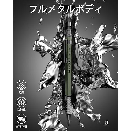Four Candies 1.3mm シャープペンシル 3本セット ケース付 金属