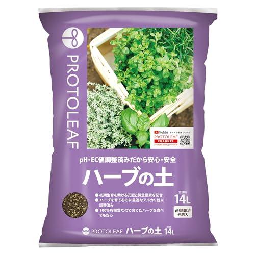 プロトリーフ ハーブの土14L | 