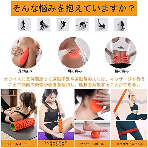 Rondofy フォームローラー 筋膜リリース ストレッチ スティック ヨガポール トリガーポイント マッサージボール 7点の筋膜ローラー式セッ |  | 01