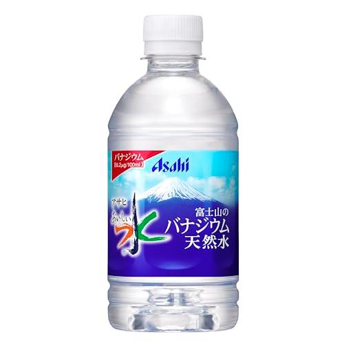 アサヒ飲料 おいしい水 富士山のバナジウム天然水 350ml×24本 | 