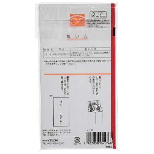 マルアイ 祝儀袋 のし袋 寸志 100枚 ノ-116×10P |  | 01