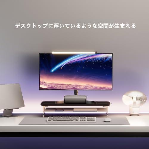 Fenge モニター台 モニタースタンド 卓上 机上台 パソコン台 PC台 机上