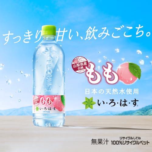 コカ・コーラ い・ろ・は・す もも 540mlPET×24本 |  | 01