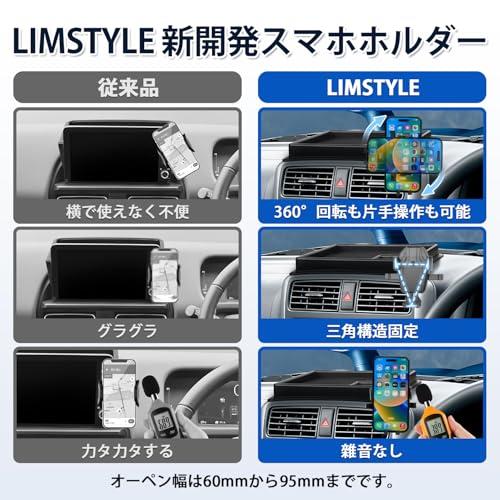 LIMSTYLE スズキ ジムニー JB23 ダッシュボードトレイ 収納トレイ