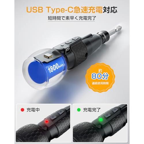 Yacooda 電動ドライバー 小型 強力 2025業界最新昇級 電動4N.m 手動10N.m USB-C充電式 高輝度LEDライト 軽量 DI |  | 02