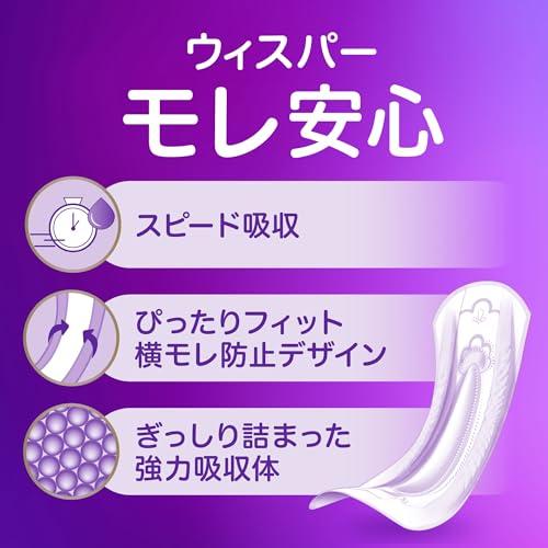 [まとめ買い・大容量]ウィスパー うすさら安心 300cc 54枚 (18枚×3パック) (尿漏れパッド 尿とりパッド 女性用)安心用 |  | 01