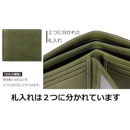 [VISOUL] 財布二つ折り メンズ 本革 札入れ 財布 10枚カード収納 免許証入れ 大容量 牛革 小銭入れなし 2つ折り人気 一流の革職人 |  | 01