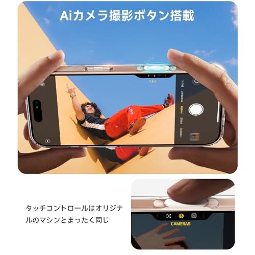 Aiカメラコントロールカバー搭載 遅延なしJUESHITUO iPhone 16 Pro Max
