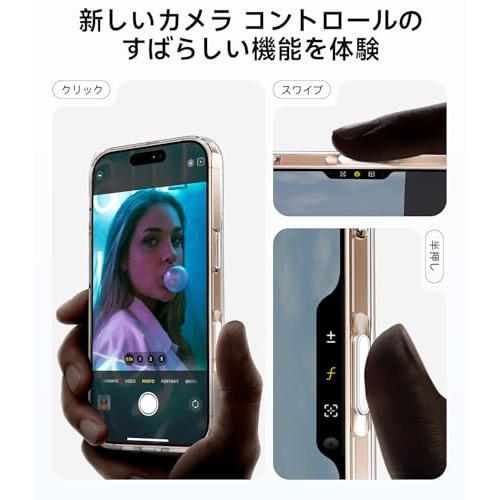 Aiカメラコントロールカバー搭載 遅延なしJUESHITUO iPhone 16 Pro Max