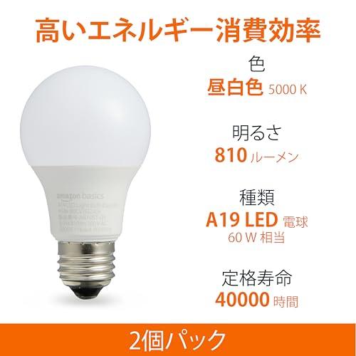 ベーシック A19/E26口金 LED電球 60W型 昼白色 非調光 810lm 2個パック |  | 01