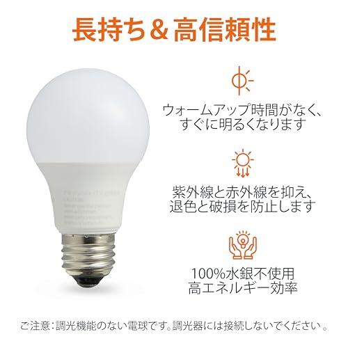 ベーシック A19/E26口金 LED電球 60W型 昼白色 非調光 810lm 2個パック |  | 02