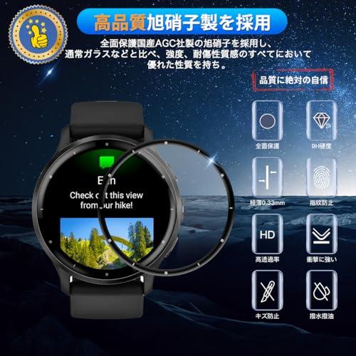 GARMIN venu2【3Dソフトアクリルフィルム】 Amazon.co.jp: 【Jinmdz】2枚セット For ガーミン VENU 2 フィルム