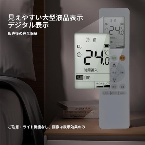 エアコンリモコン for RG10J5(B3H)/BGJ 東芝 TOSHIBA 汎用 対応する室内機の型式（形名）機種一覧は下記の詳細ページをご |  | 02