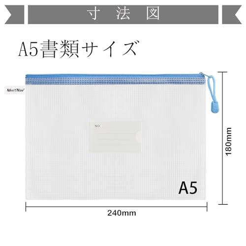 MerryNine ポケット付きジッパーバッグ、10個; (A5) |  | 01