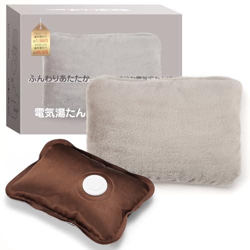 2025冬 新登場YUSIDO 湯たんぽ 充電式 蓄熱式 電気湯たんぽ 4~12H長