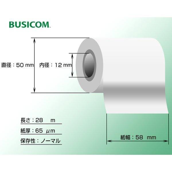 ビジコム純正 サーマルロール紙 三菱製紙・国産 58mm幅×外径50φ×内径12mm 芯あり ノーマル保存 スター精密ｍPOP・mC-Print |  | 01
