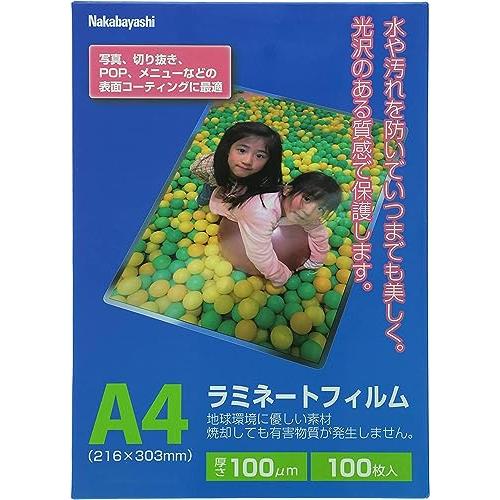 ナカバヤシ ラミネートフィルム 100枚入 100? 216×303mm A4 Z0626 | 