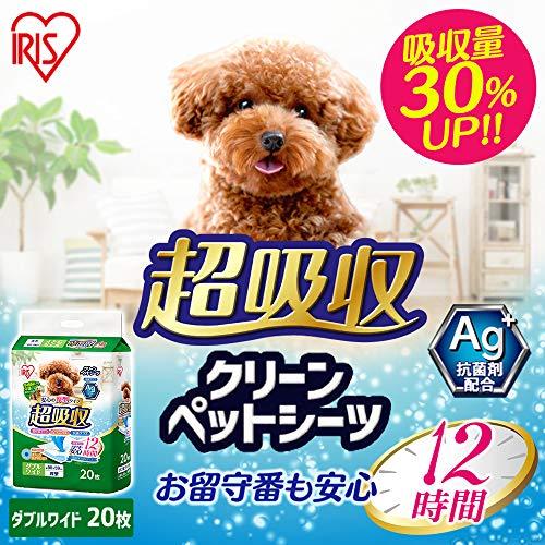 アイリスオーヤマ ペットシーツ 厚型 超吸収 抗菌 消臭 中型犬・大型犬 12時間不要 ダブルワイド 20枚入 |  | 01