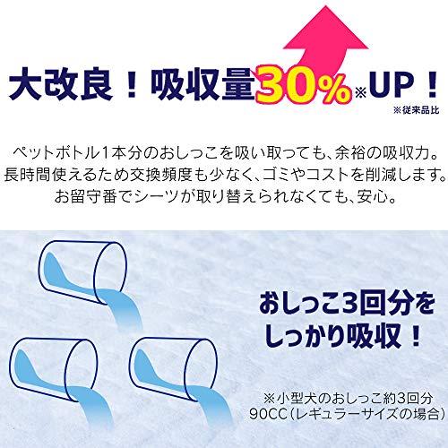 アイリスオーヤマ ペットシーツ 厚型 超吸収 抗菌 消臭 中型犬・大型犬 12時間不要 ダブルワイド 20枚入 |  | 02