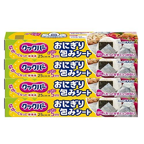 まとめ買いクックパー おにぎり包みシート 25cm×5m ×4個セット | 