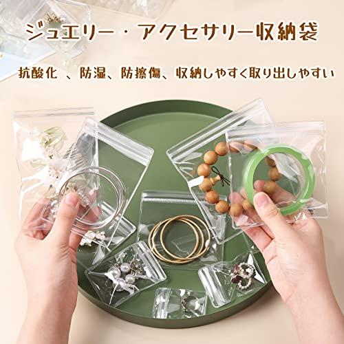 50枚入 ジュエリー袋 pvc ジップ アクセサリー 袋 透明 パッキング