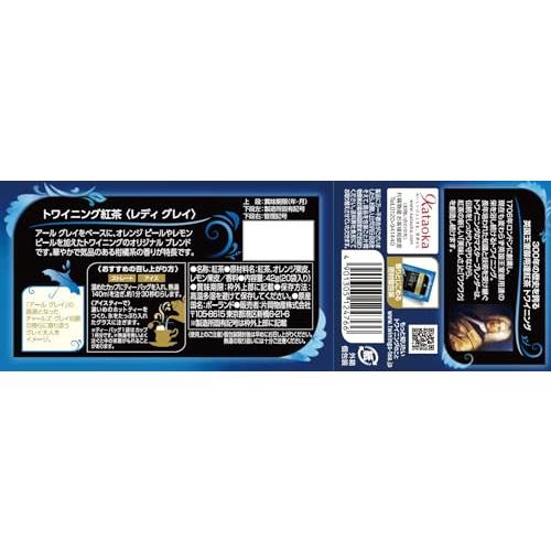 トワイニング ティーバッグレディグレイ 20P×4個 |  | 02