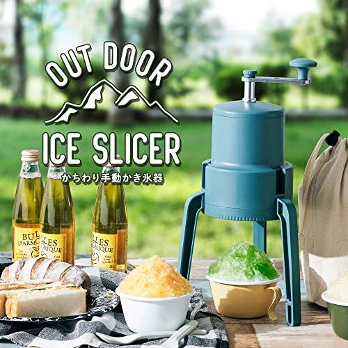 ドウシシャ かちわり手動かき氷器 折り畳み可+収納袋付きで持ち運びに便利 キャンプにもおススメ 市販の氷使用 グリーン |  | 01