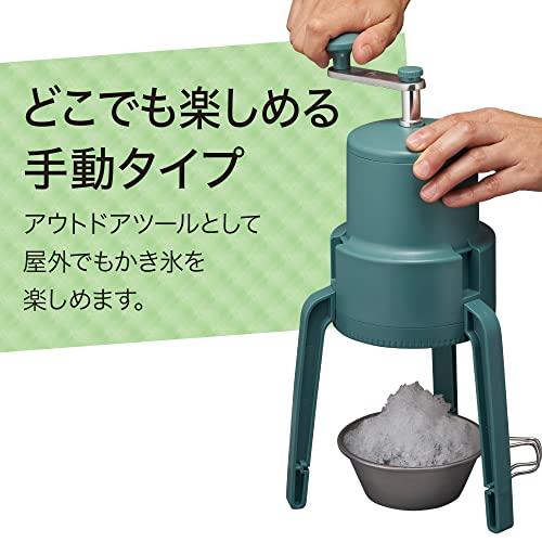 ドウシシャ かちわり手動かき氷器 折り畳み可+収納袋付きで持ち運びに便利 キャンプにもおススメ 市販の氷使用 グリーン |  | 02