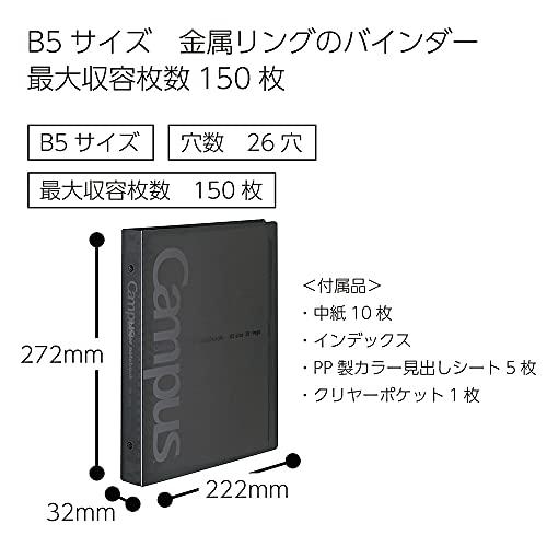 コクヨ(KOKUYO) ルーズリーフ バインダー キャンパス 金属リング ワイド B5 26穴 最大150枚 黒 ル-633D |  | 02
