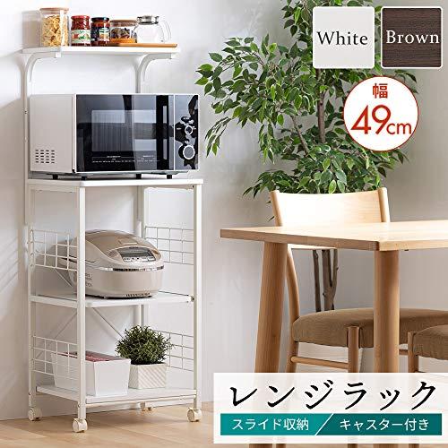 アイリスプラザ レンジ台 幅50 レンジラック 幅50×奥行43×高さ130cm コンパクト スライド棚 ストッパー付きキャスター 組立品 ホワ |  | 01