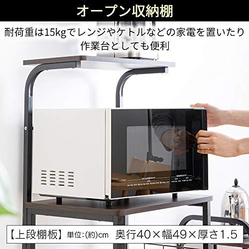アイリスプラザ レンジ台 幅50 レンジラック 幅50×奥行43×高さ130cm コンパクト スライド棚 ストッパー付きキャスター 組立品 ホワ |  | 02