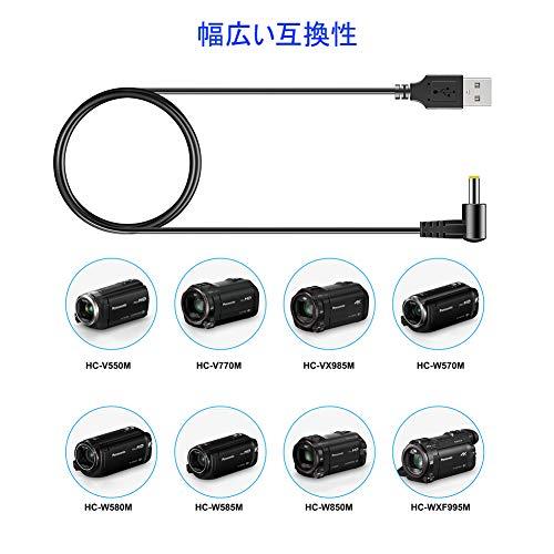 Punasi Panasonic用のUSB充電コード K2GHYYS00002 psp 充電器