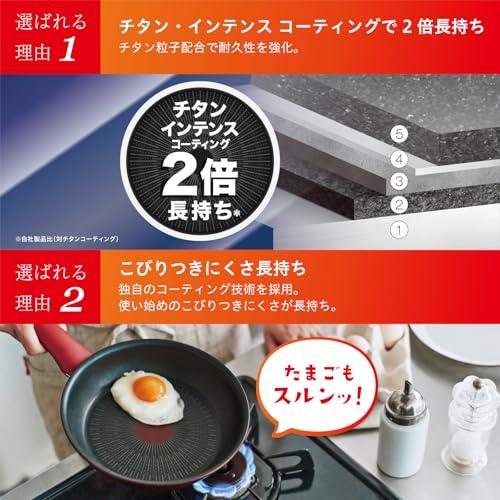 ティファール 片手鍋 18cm IH ガス火対応 PFOAなどの有害物質不使用 こびりつきにくさ長持ち 「IHルージュ・アンリミテッド ソースパ |  | 02