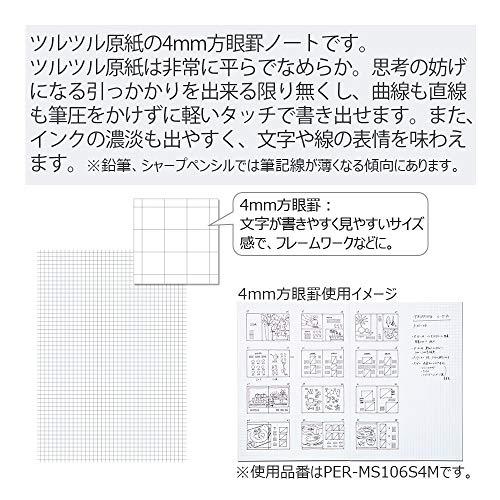 コクヨ(KOKUYO) ノート PERPANEP A5 ツルツル 4mm方眼罫 PER-MT106S4M |  | 01