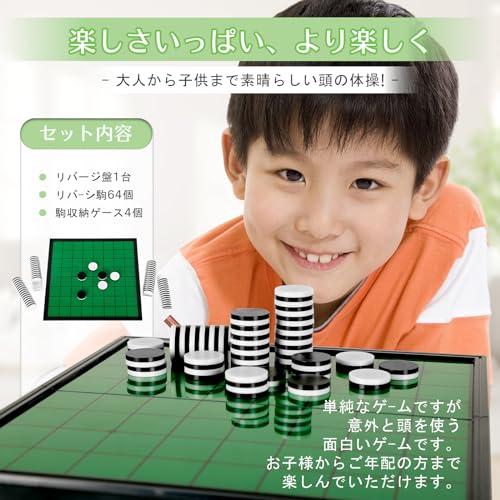 Keyquill オセロ マグネット式 リバーシ ボードゲーム コンパクト