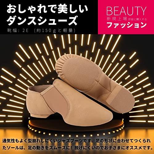 ジャズシューズ ダンスシューズ ジャズダンスシューズ ジャズシューズ子供 ジャズシューズキッズ レディース フィット感 サイドゴム スリッポン |  | 02
